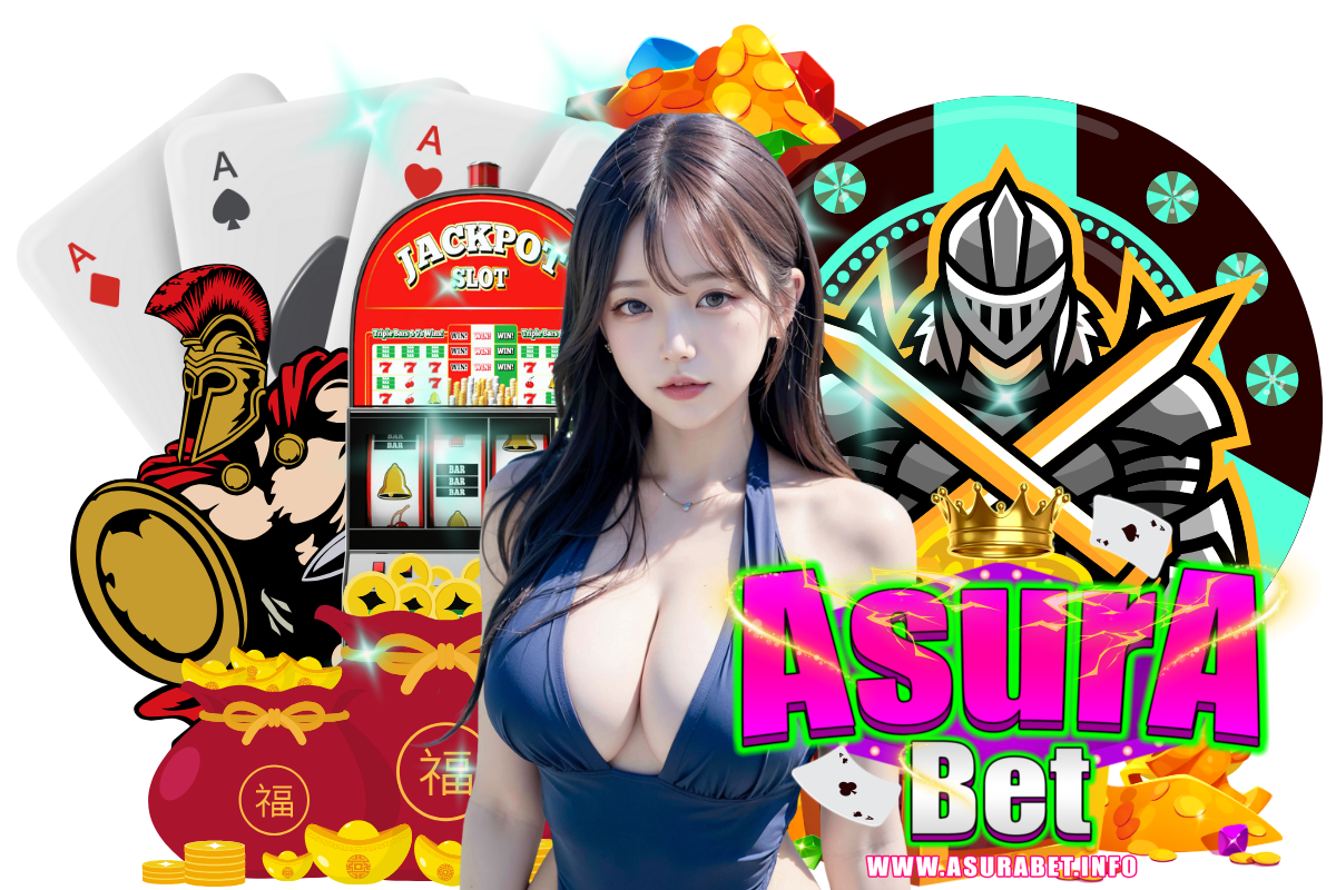 asurabet แจกเครดิตฟรี